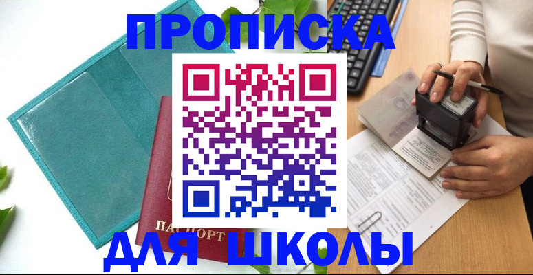 форма 3 в Городце